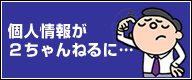 悩むより、行動してみませんか?日本全国対象